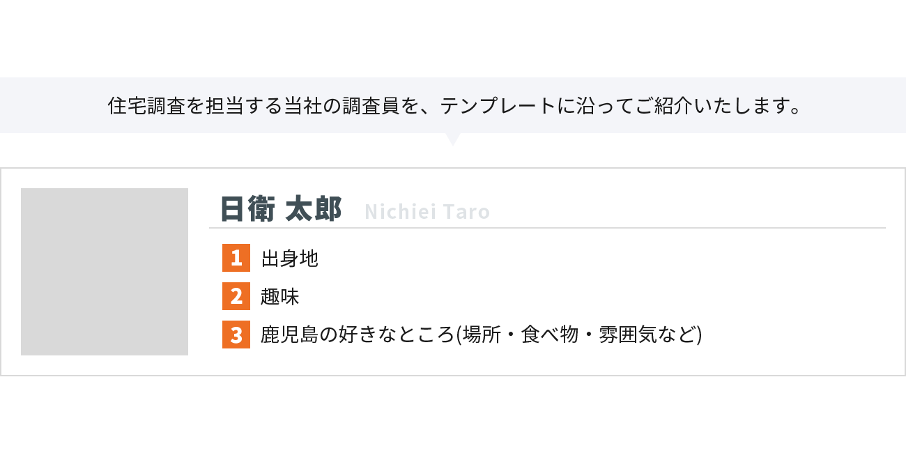 テンプレート