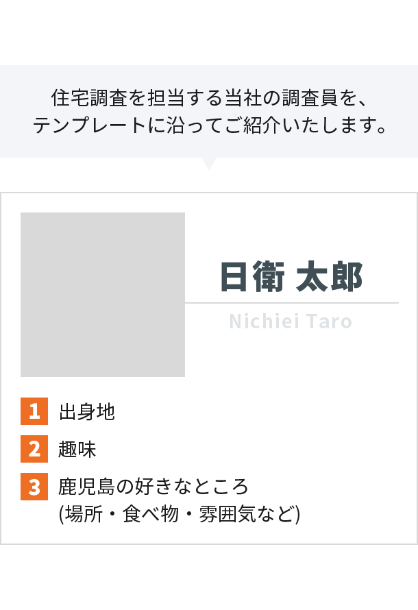 テンプレート